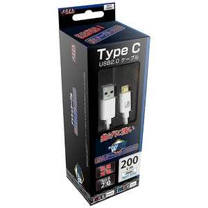 AREA ［Type-C］ケーブル 充電・転送 2.0m ホワイト U2AMCM200-WHM U2AMCM200WHM