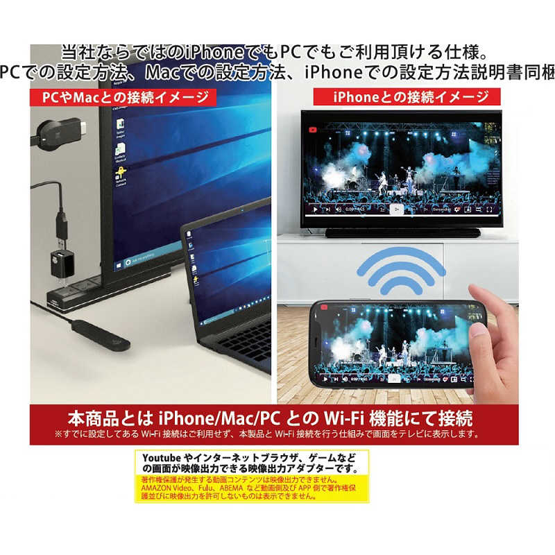 AREA AREA iPhoneやPC､Macの映像をワイヤレスでテレビに表示できるアダプタ エアリア ブラック MS-CAST01 MS-CAST01