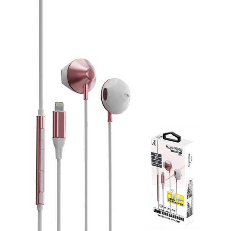 Area インナｰイヤｰ型イヤホン Kyo Ons ピンク マイク対応 Ms Ke21 Pk リモコン ライトニング端子