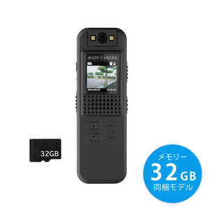 AREA 自転車用 ドライブレコーダー ウェアラブルカメラ WE-CAM ［microSD32GB付属モデル］ ブラック MS-BCAM32-B