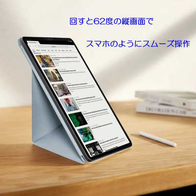 PITAKA iPad Pro 画面カバー MagEZ Folio2 ブラック ［iPad Pro 13