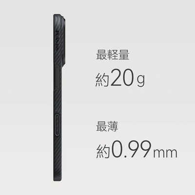 PITAKA Ultra-Slim Case for iPhone 17 Pro Max アラミド繊維ケース