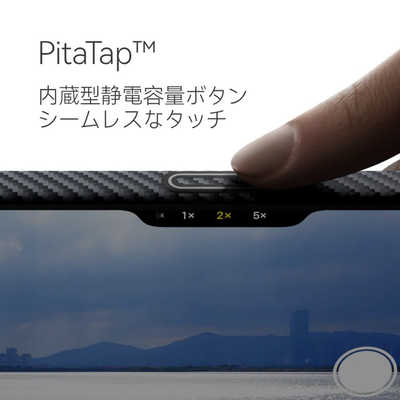 PITAKA Ultra-Slim Case for iPhone 17 Pro Max アラミド繊維ケース