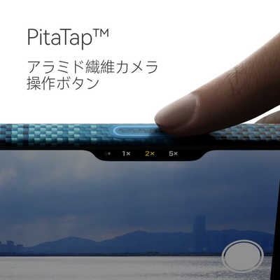 iPhone 17 ウルトラスリムケース ムーンライズ Sunset Moonrise Phone Cases | PITAKA – PITAKA Japan