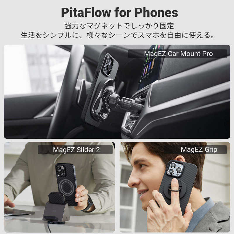 PITAKA PITAKA MagEZ Case 4 Pro for iPhone 15 Pro(6.1インチ) アラミド繊維ケース ［ Twill］ 1500D Black/Grey KI1501PP KI1501PP