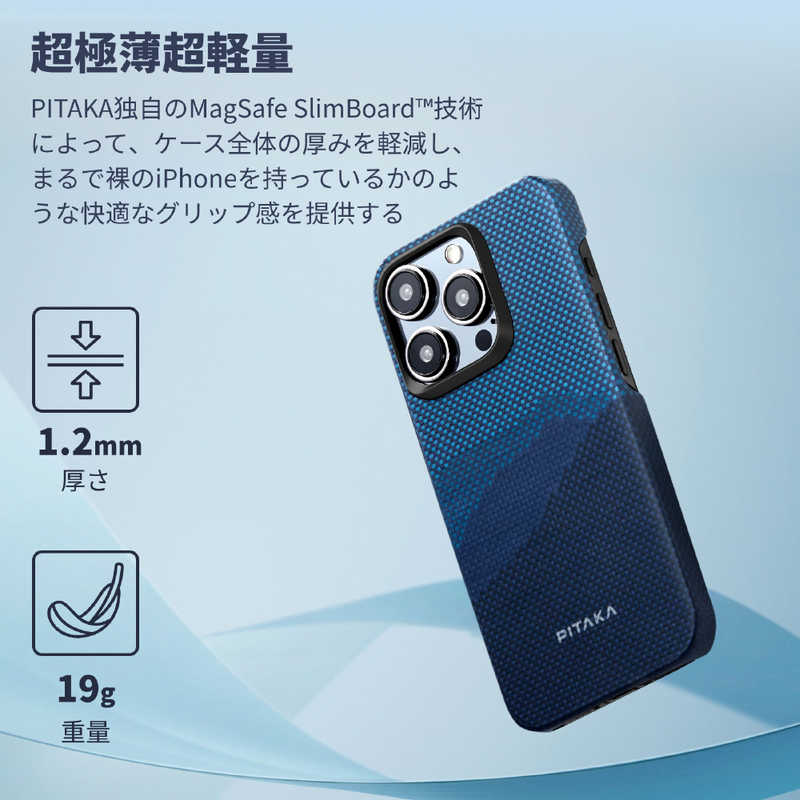 PITAKA PITAKA MagEZ Case 4 for iPhone 15 Pro(6.1インチ) アラミド繊維ケース ［Starpeak ］ 1500D Over the horizon KI1501POTH KI1501POTH