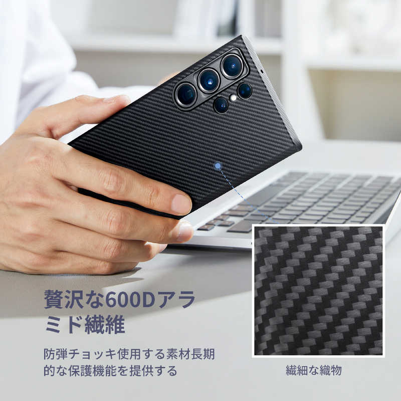 PITAKA PITAKA MagEZ Case 3 for Galaxy S23 Ultra アラミド繊維ケース ［Black/Blue Twill］ 600D Black/Grey KS2301U KS2301U
