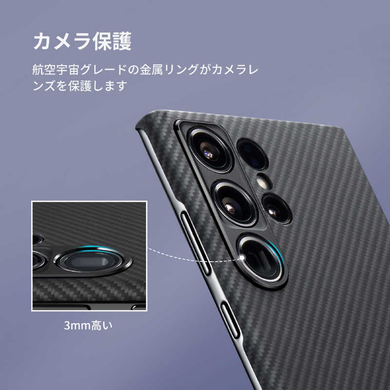 PITAKA PITAKA MagEZ Case 3 for Galaxy S23 Ultra アラミド繊維ケース ［Black/Blue Twill］ 600D Black/Grey KS2301U KS2301U