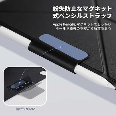PITAKA iPad Pro/Air 画面カバー MagEZ Folio2 ブラック FOL2301 の