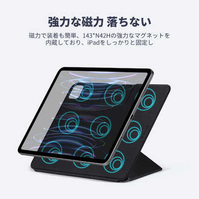 PITAKA iPad Pro/Air 画面カバー MagEZ Folio2 ブラック FOL2302 の