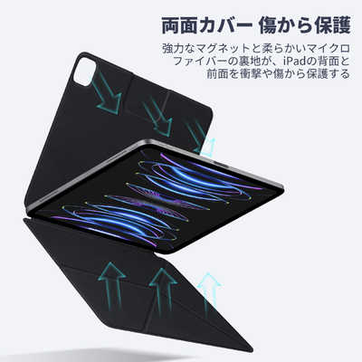 PITAKA iPad Pro/Air 画面カバー MagEZ Folio2 ブラック FOL2302 の