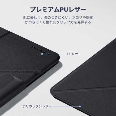 PITAKA iPad Pro/Air 画面カバー MagEZ Folio2 ブラック FOL2302 の