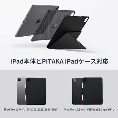 PITAKA iPad Pro/Air 画面カバー MagEZ Folio2 ブラック FOL2302 の