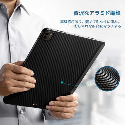 PITAKA 11インチ iPad Pro ケース (第4世代/第3世代) MagEZ Case