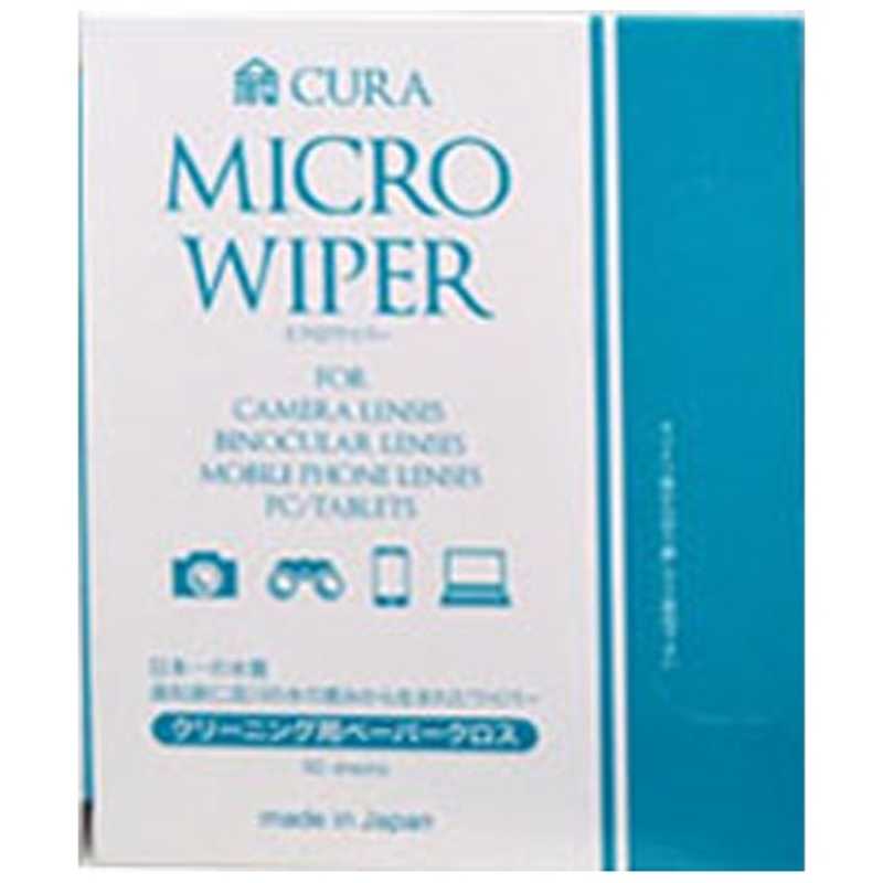 サンアイ サンアイ クリーニング用ペーパークロス｢MICRO WIPER(ミクロワイパー)｣(50枚入) CP‐100 CP‐100
