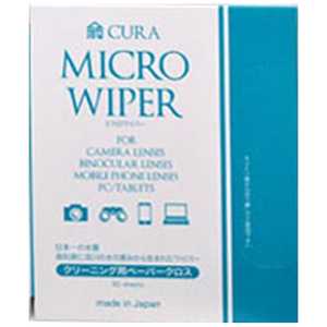 󥢥 ꡼˥ѥڡѡMICRO WIPER(ߥ磻ѡ)(50) CP100