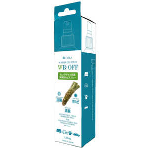 CURA 抗菌・消臭・防カビスプレーWB-OFF WBOFF CURA 抗菌・消臭・防カビスプレーWB-OFF WBOFF