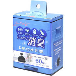 ストリックスデザイン SA-110Cにおいカットポリ袋 60P(コンパクト) SA110C