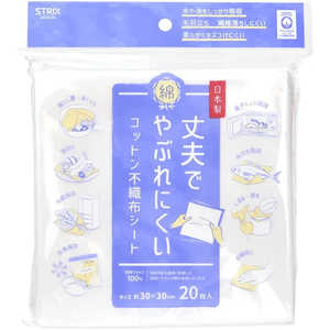 ストリックスデザイン SA-183丈夫でやぶれにくいコットンシート20P SA183