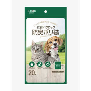 ストリックスデザイン SA-221においブロック防臭ポリ袋 ペット用 20 枚 SA221