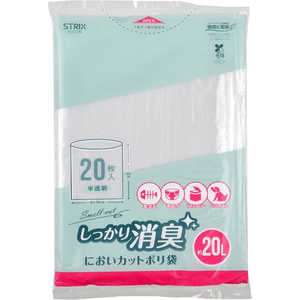 ストリックスデザイン SA-243においカットポリ袋 20 L 20枚入 SA243