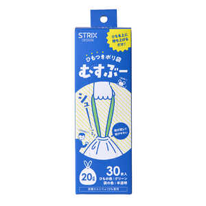 ストリックスデザイン SA-257ひもつきポリ袋むすぶー 20L 30枚入 SA257