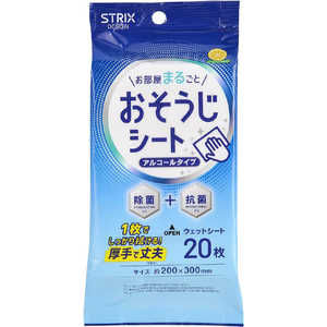 ストリックスデザイン SB-130FSCMIX お部屋まるごとおそうじシート 20 枚 SB130