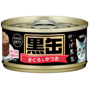 アイシア 黒缶ミニ まぐろとかつお 80g 猫 クロカンミニマグロ80G