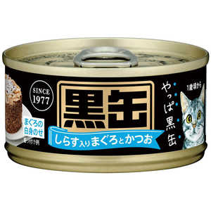 アイシア 黒缶ミニ しらす入りまぐろとかつお 80g 猫 クロカンミニシラスイリ80G