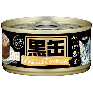 アイシア 黒缶ミニ ささみ入りまぐろとかつお 80g 猫 クロカンミニササミイリ80G