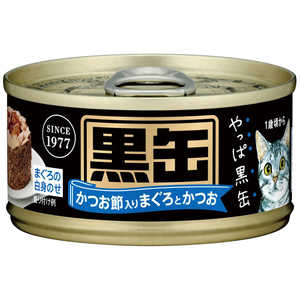 アイシア 黒缶ミニ かつお節入りまぐろとかつお 80g 猫 クロカンミニカツオブシ80G