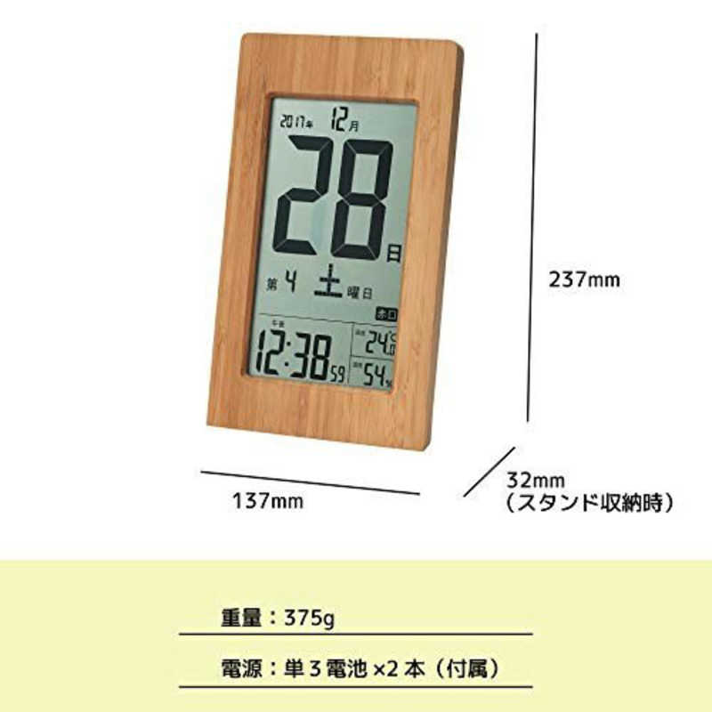 アデッソ アデッソ 天然竹を使用した竹の日めくり電波時計 T-8656 T-8656