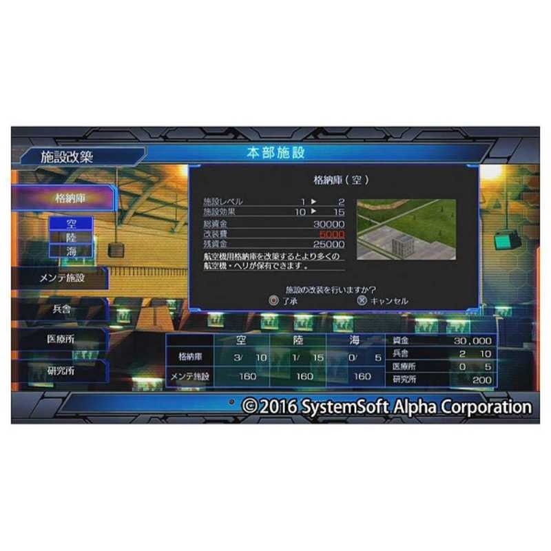 システムソフトアルファー Ps Vitaゲームソフト 現代大戦略2016 秩序の崩壊 覇権国家失墜 の通販 カテゴリ ゲーム システムソフトアルファー 家電通販のコジマネット 全品代引き手数料無料