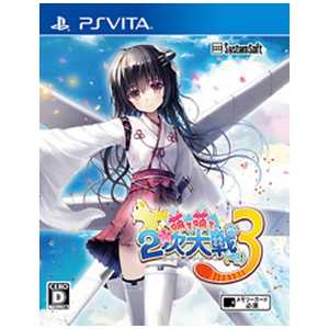 Cero Cero D 17歳以上対象のplaystation Vita ソフト 比較 22年人気売れ筋ランキング 価格 Com