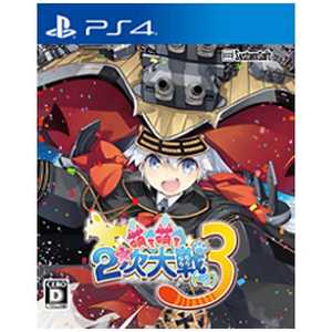 システムソフトアルファー PS4ゲームソフト 萌え萌え2次大戦(略)3 通常版 システムソフトアルファー PS4ゲームソフト 萌え萌え2次大戦(略)3 通常版