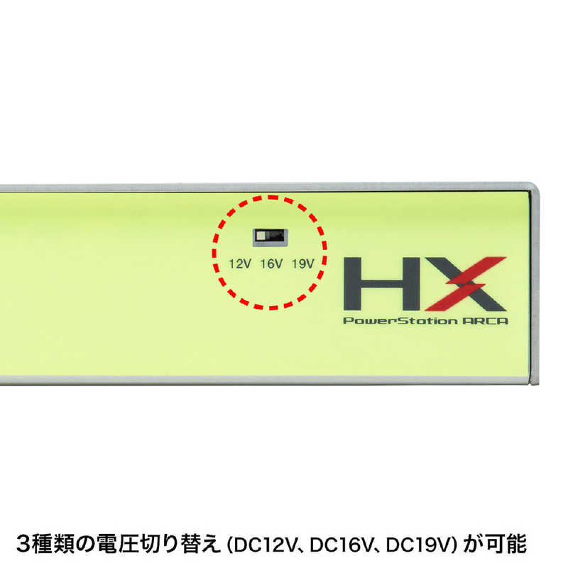 サンワサプライ サンワサプライ ノートパソコン用大容量外付けバッテリー ARCA HX150 HX150
