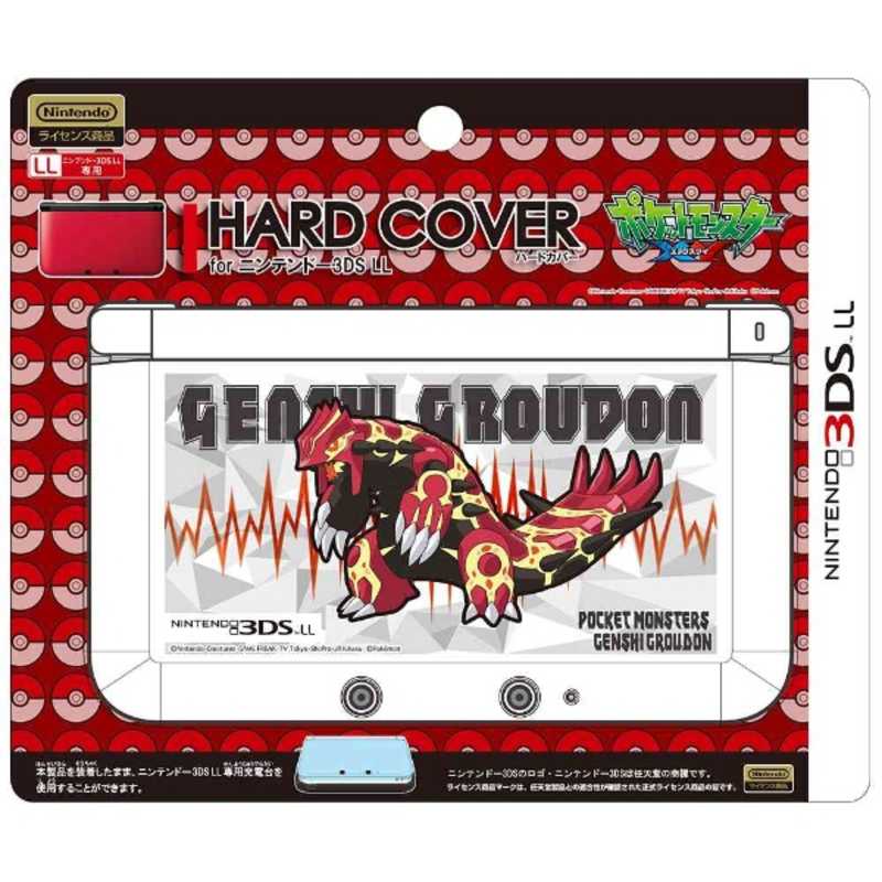 ジュピター ハードカバー For ニンテンドー3ds 半額品 3ds Ll ﾊｰﾄﾞｶﾊﾞｰfor3dsllｹﾞﾝｼ ゲンシグラードン