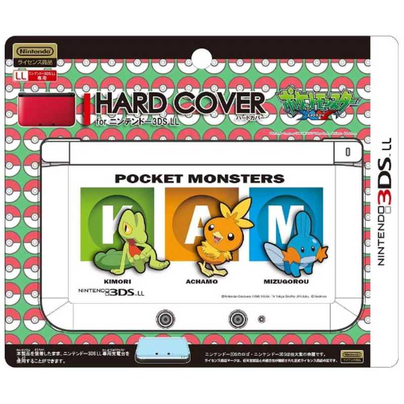 ジュピター ハードカバー For ニンテンドー3ds Ll キモリ アチャモ ミズゴロウ 3ds Ll ハードカバーfor3dsllキモリ の通販 カテゴリ ゲーム ジュピター 家電通販のコジマネット 全品代引き手数料無料 ジュピター ハードカバー For ニンテンドー3ds Ll キモリ アチャモ ミズゴロウ 3ds Ll ハードカバーfor3dsllキモリ の通販 カテゴリ ゲーム ジュピター 家電通販のコジマネット 全品代引き手数料無料