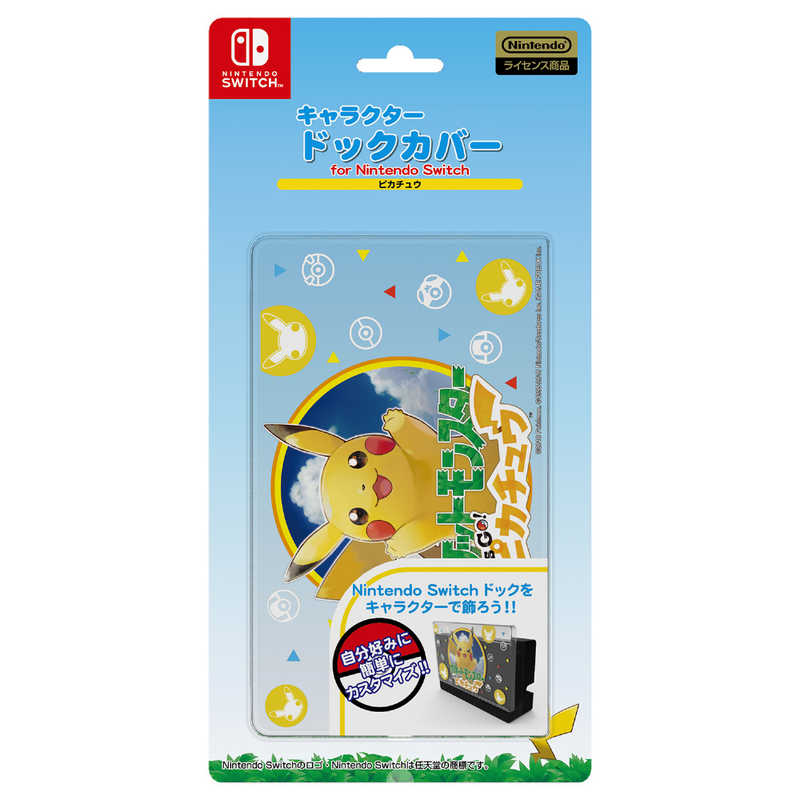 ジュピター キャラクタードックカバー For Nintendo Switch ピカチュウ P108 P108 Mamun Om