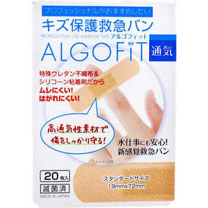 東洋化学 アルゴフィット 通気 スタンダードサイズ 20枚 東洋化学 アルゴフィット 通気 スタンダードサイズ 20枚