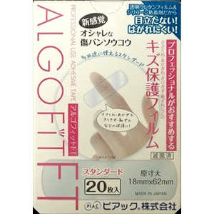 東洋化学 アルゴフィットFT防水タイプ20枚〔ばんそうこう〕 東洋化学 アルゴフィットFT防水タイプ20枚〔ばんそうこう〕