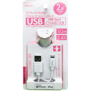 アークス 2.4A 2ポートDC&ライトニングケーブル WH&PK ホワイト X-215 アークス 2.4A 2ポートDC&ライトニングケーブル WH&PK ホワイト X-215