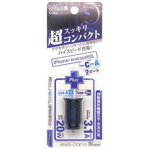 アークス コンパクトDC充電器PD+QC ブラック X-303 アークス コンパクトDC充電器PD+QC ブラック X-303