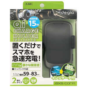 アークス qiスマホホルダー インジケーター ブラック X-320 アークス qiスマホホルダー インジケーター ブラック X-320