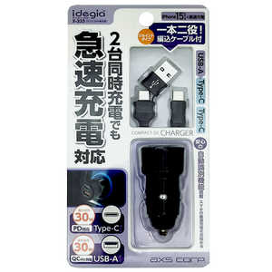 アークス DC2ポート充電器 C+A編み込みCCケーブル付き idegia ブラック X-333 アークス DC2ポート充電器 C+A編み込みCCケーブル付き idegia ブラック X-333