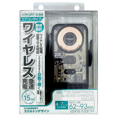 iPhone - ウィンさま専用 MagSafe対応iPhoneファインウーブンウォレット – ブラック
