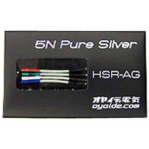 オヤイデ電気 シェルリード HSRAG