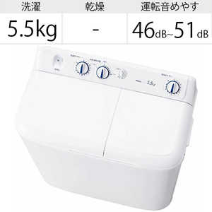 ハイアール 二槽式洗濯機 Live Series 洗濯5.5kg JW-W55E-W ホワイト