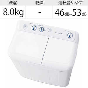 ハイアール 二槽式洗濯機 Live Series [洗濯8.0kg] JW-W80E-W ホワイト