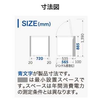 ハイアール チェスト式冷凍庫(145L・上開き) JF-NC145F の通販